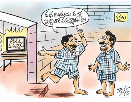 Here is a cartoon on Jagan's "Aaayana vastunnaadu" election ad..... Original