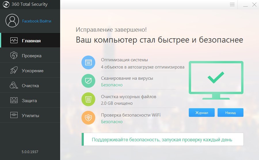Публикувано изображение