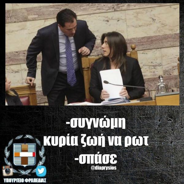 Η είδηση της ημέρας - Σελίδα 22 Original