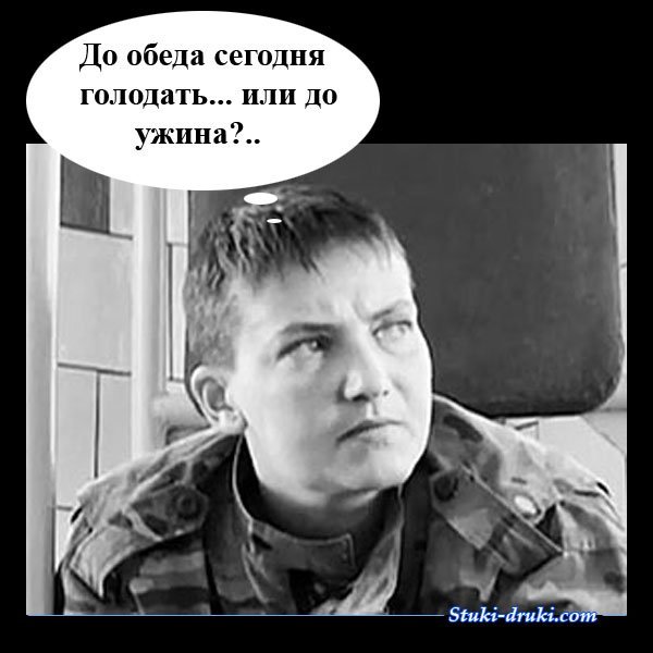 Надююююшаааа : r/nadyaperzident