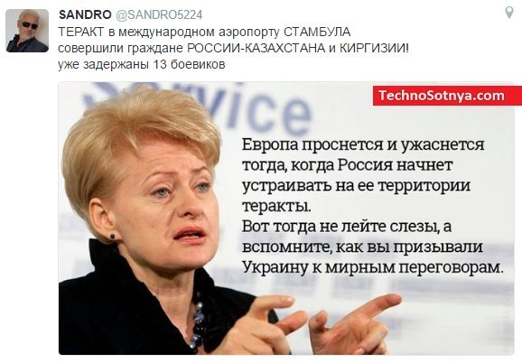 Размещенное изображение