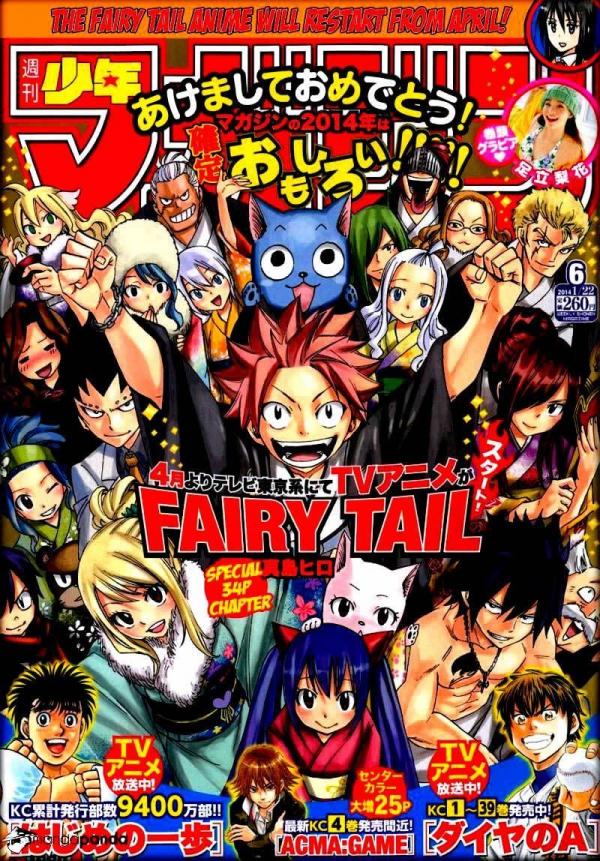  Fairy Tail: anime regresa a la TV en abril Original