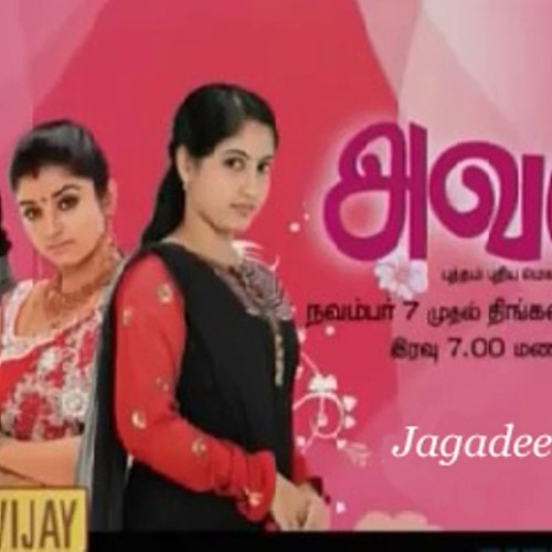 Kadhalikka neramillai serial audio song download