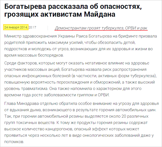 Минздрав рекомендует отпускать работников на дистанционную работу, - главный санврач Ляшко - Цензор.НЕТ 2268
