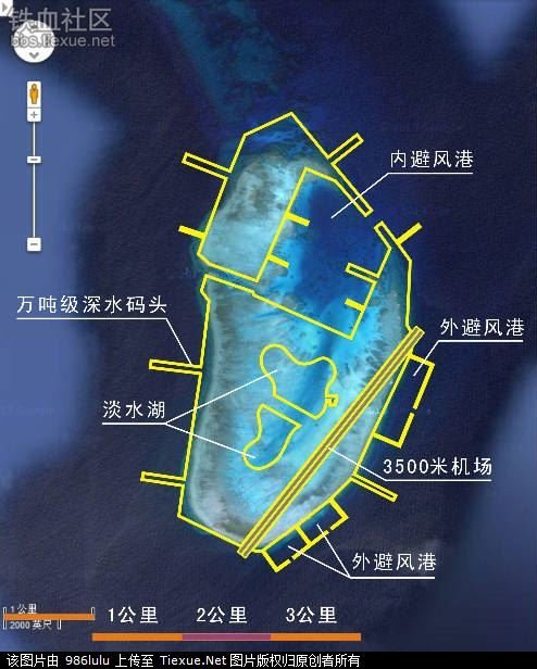 中國大陸南海永興島填海造陸（轉帖） - zgr 的網誌 - udn部落格