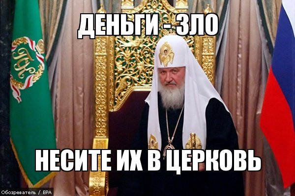 В оккупированном РФ Крыму "захоронили" первую партию европейских овощей - Цензор.НЕТ 30