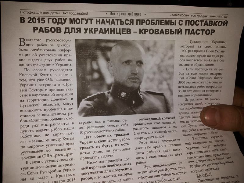 Турчинов: Путин сам задокументировал свое преступление - Цензор.НЕТ 8523