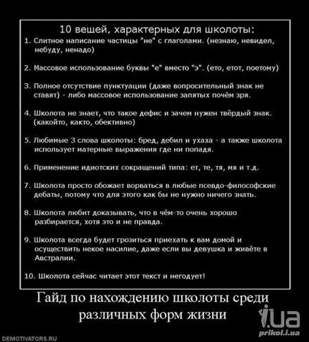 Под завалами Донецкого аэропорта продолжают находить тела украинских воинов, - ОБСЕ - Цензор.НЕТ 8196