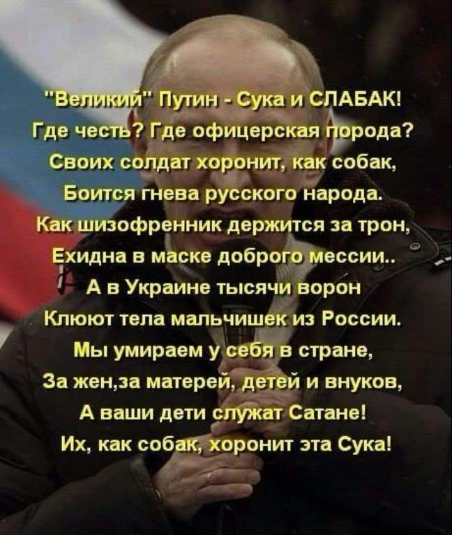В Улан-Удэ пришел груз-200 - 20 российских десантников 11-й ОДШБр, - Комахидзе - Цензор.НЕТ 5023