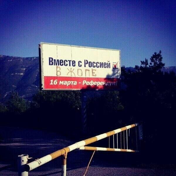 Россия попробует спасти туризм в Крыму за счет паломников-мусульман - Цензор.НЕТ 7753