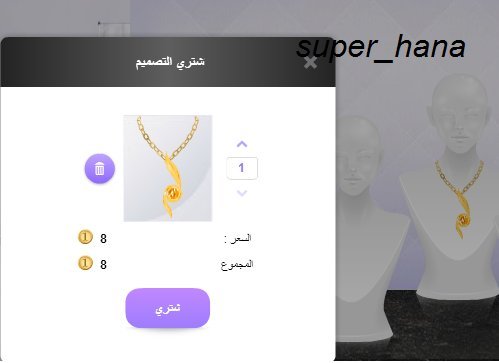 صورة مصغرة