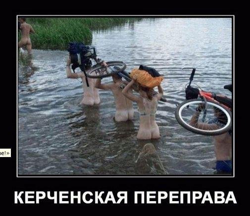 Керченська переправа в окупованому Криму припинила роботу через негоду - Цензор.НЕТ 5855