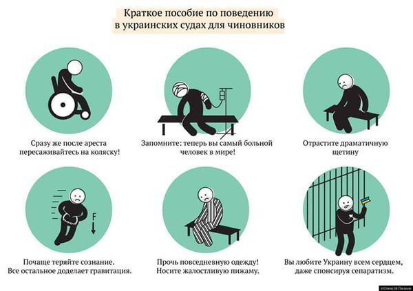 У главы ГФС Насирова диагностировали инфаркт - Цензор.НЕТ 3705