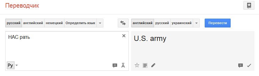 Перевести с английского на русский this